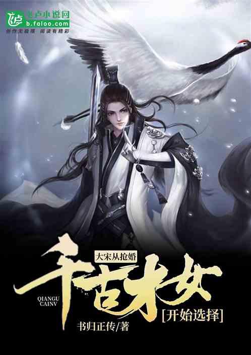 超级坦克消灭僵尸